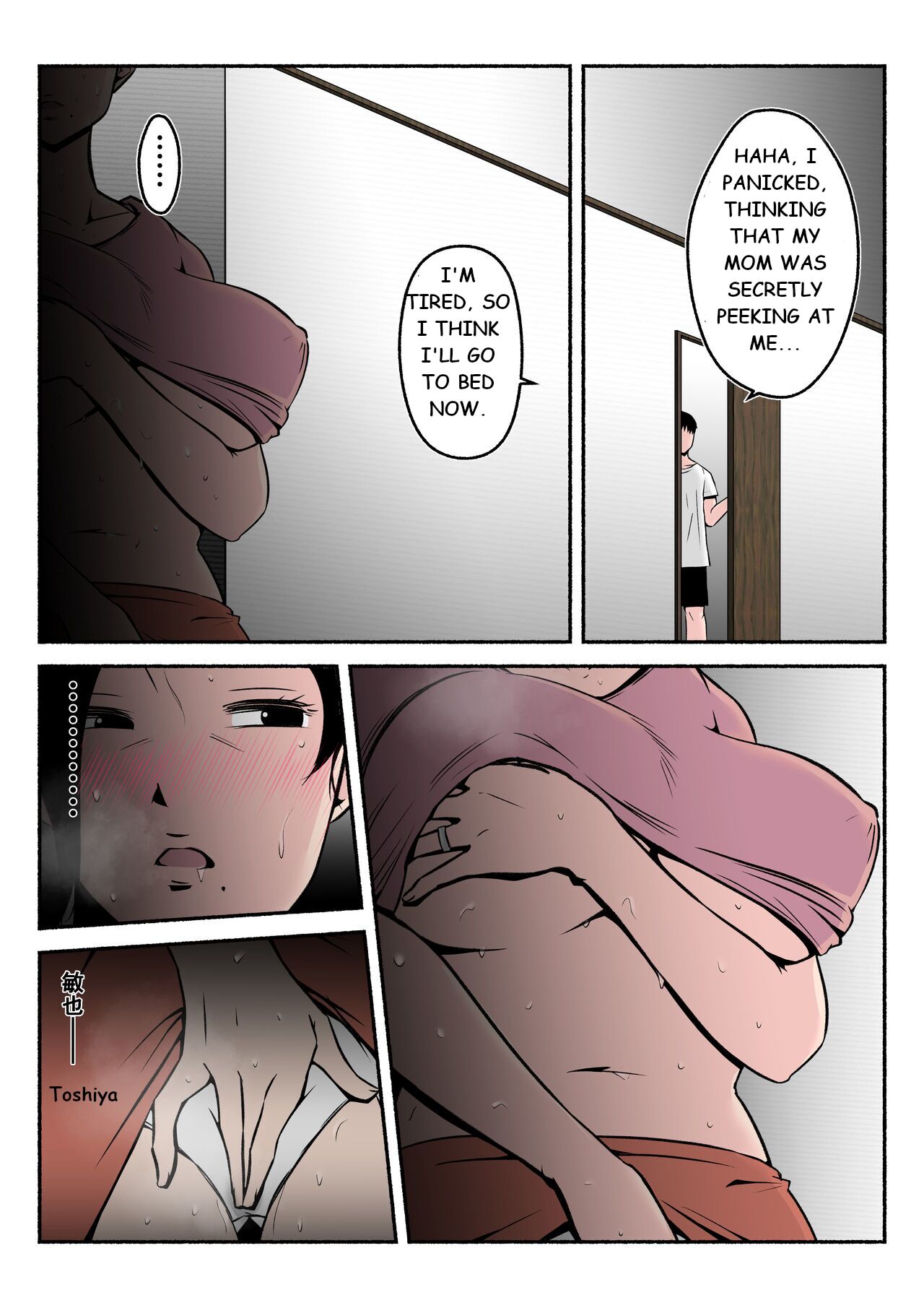 Asekkaki kaa-chan page 11 full