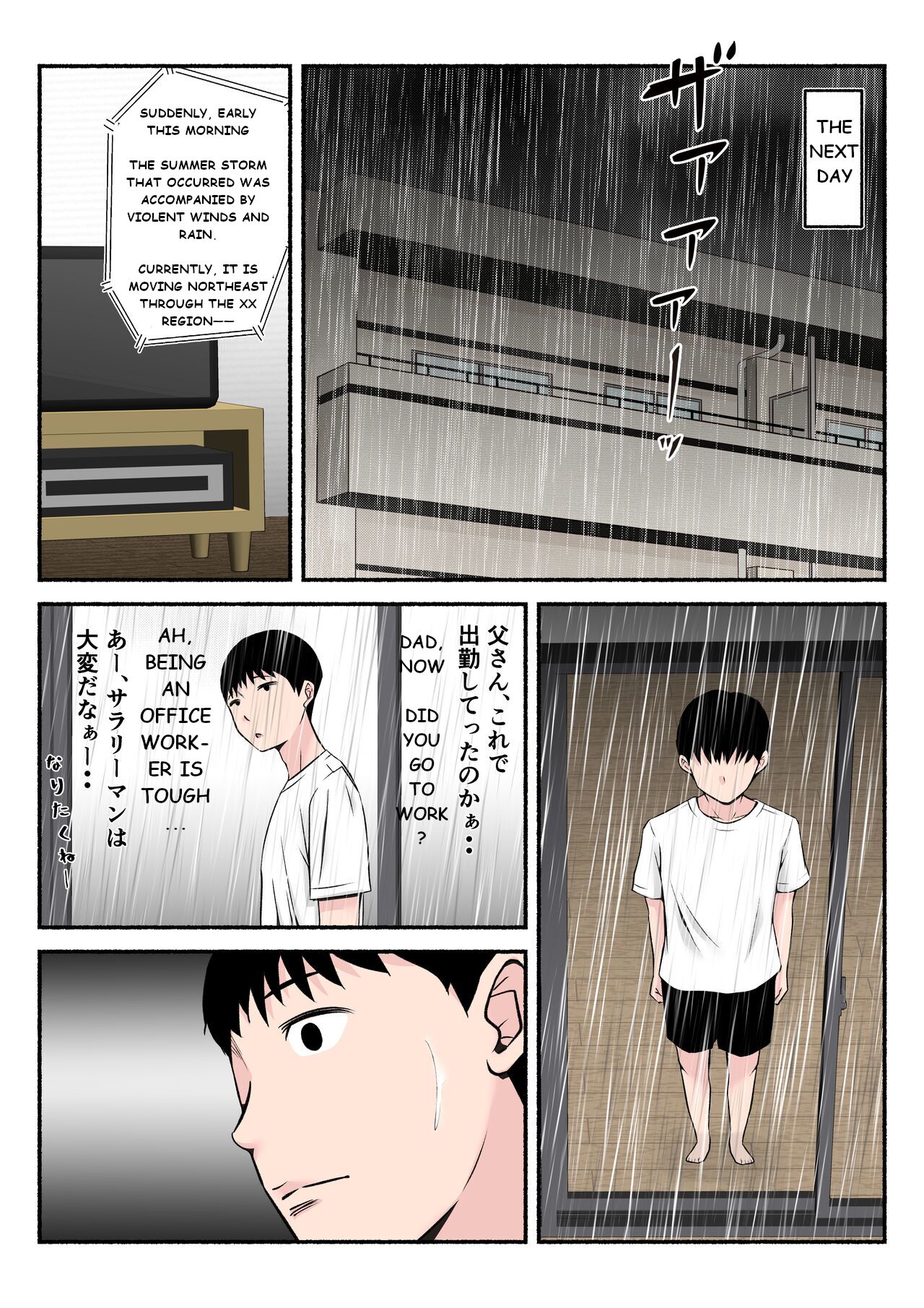 Asekkaki kaa-chan page 12 full
