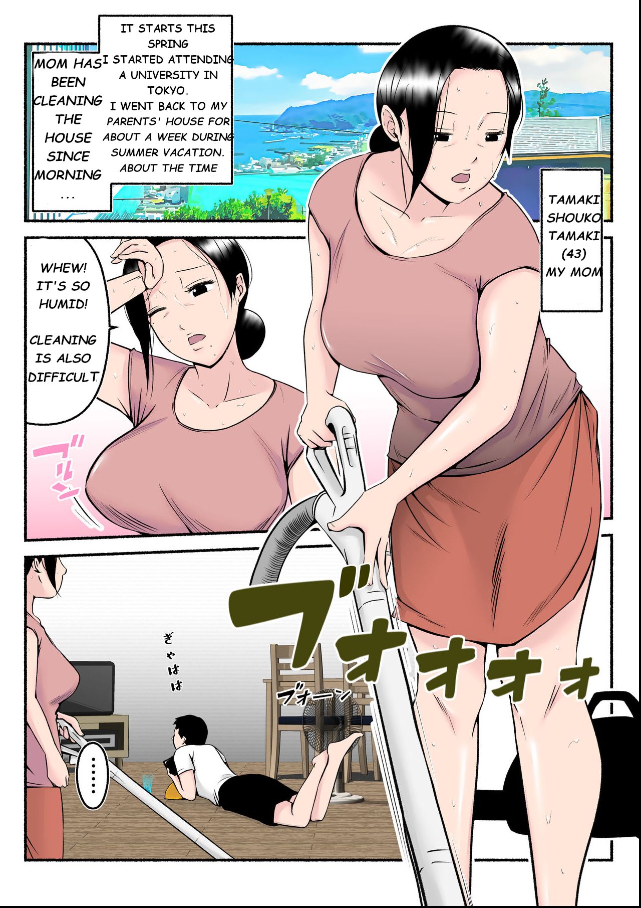 Asekkaki kaa-chan page 2 full
