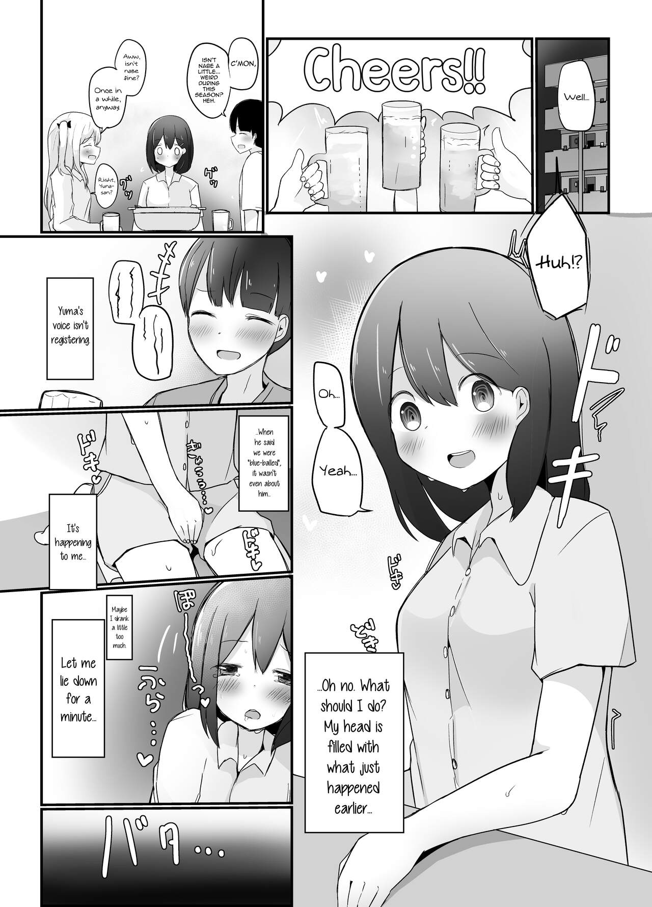 Kyokon Otokonoko ni Kanojo ga Netorarete Jibun mo Okasareta Hanashi. page 11 full