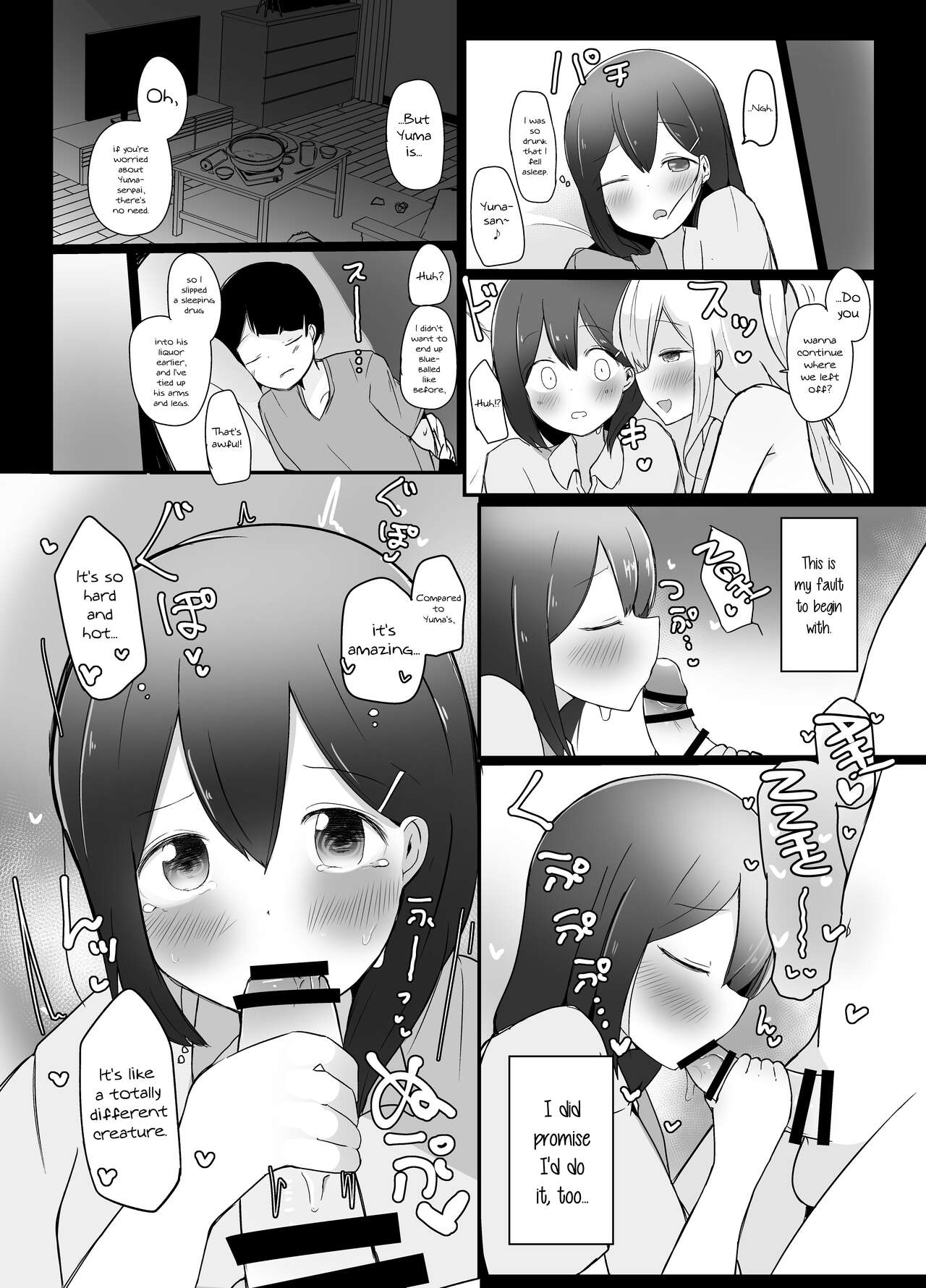 Kyokon Otokonoko ni Kanojo ga Netorarete Jibun mo Okasareta Hanashi. page 12 full