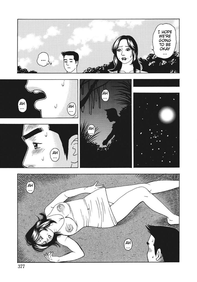 Kindan Boshi Mujintou Hyouryuu-ki | Mother and Son Taboo - Castaways on a Desert Island page 11 full