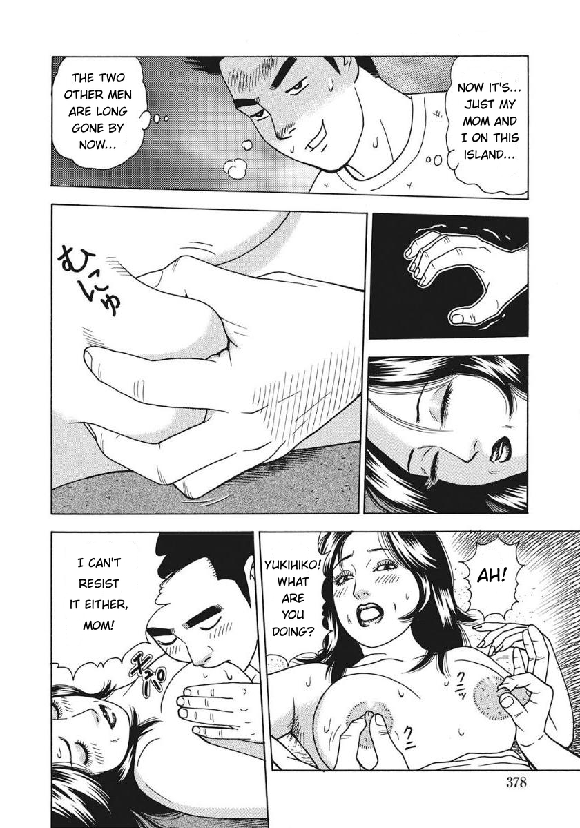 Kindan Boshi Mujintou Hyouryuu-ki | Mother and Son Taboo - Castaways on a Desert Island page 12 full