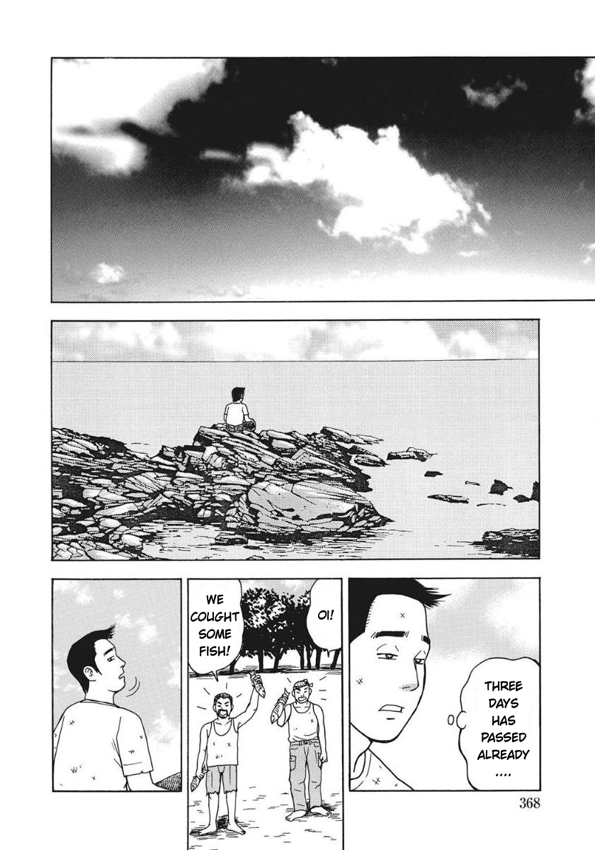 Kindan Boshi Mujintou Hyouryuu-ki | Mother and Son Taboo - Castaways on a Desert Island page 2 full