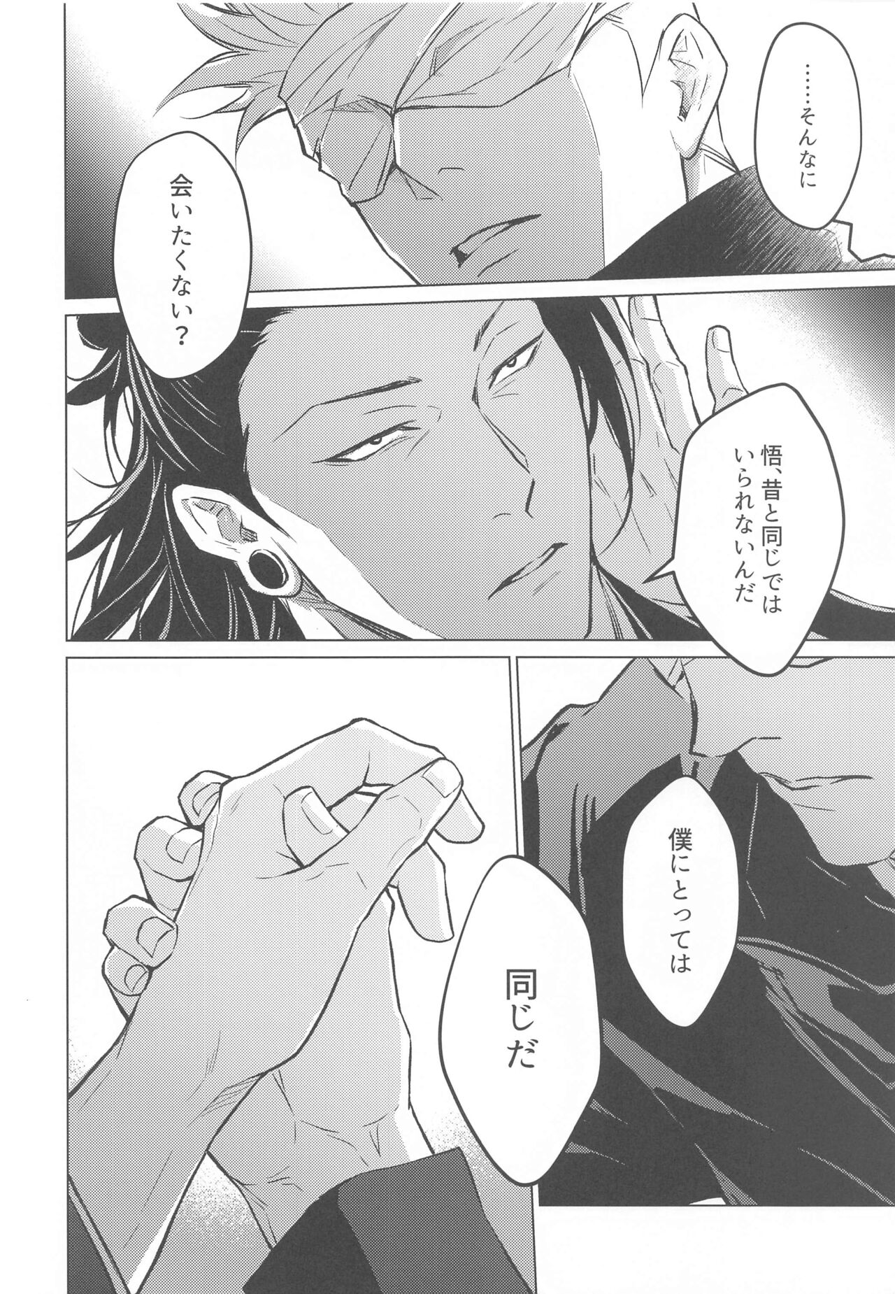 Elevator page 11 full