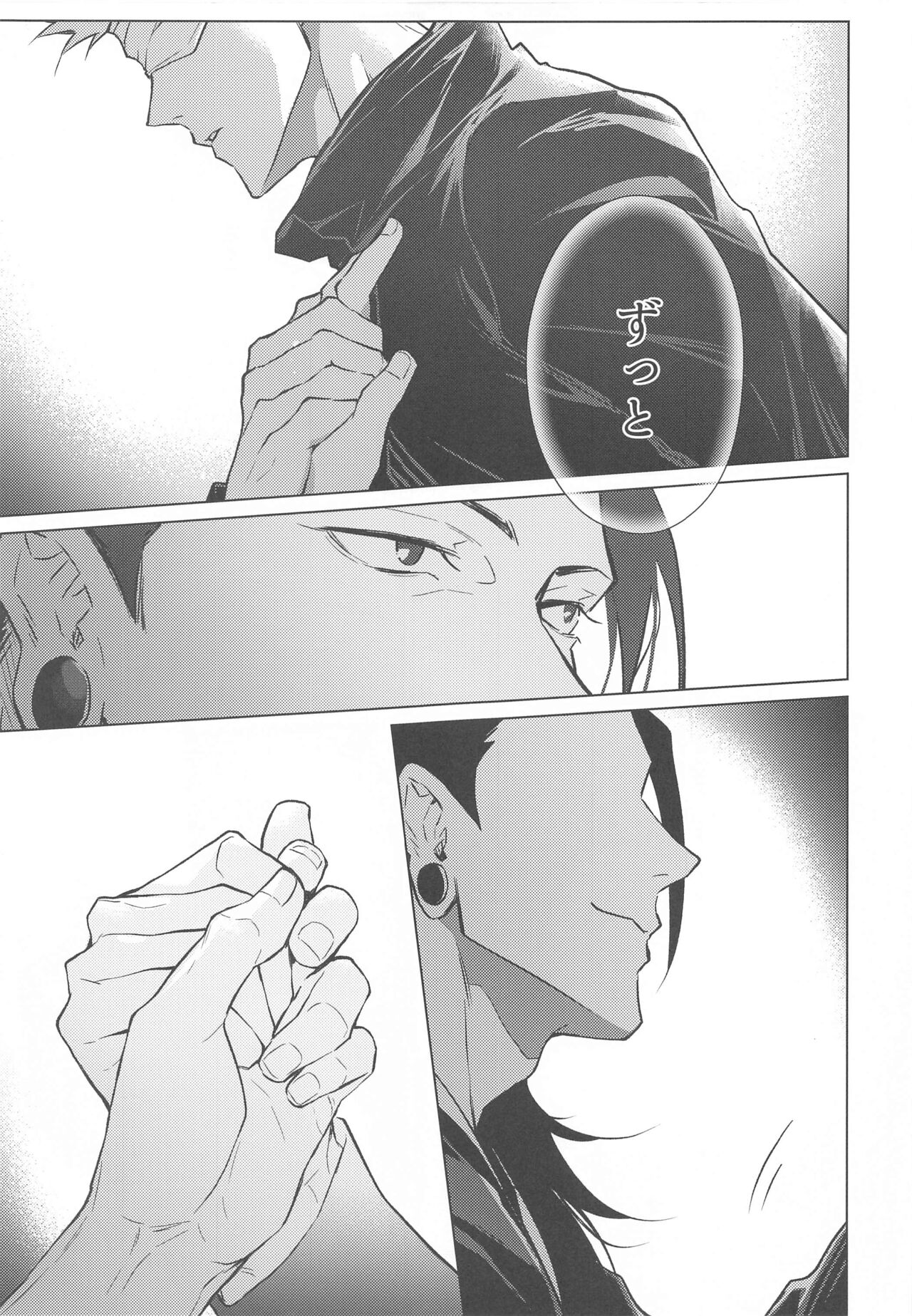 Elevator page 12 full