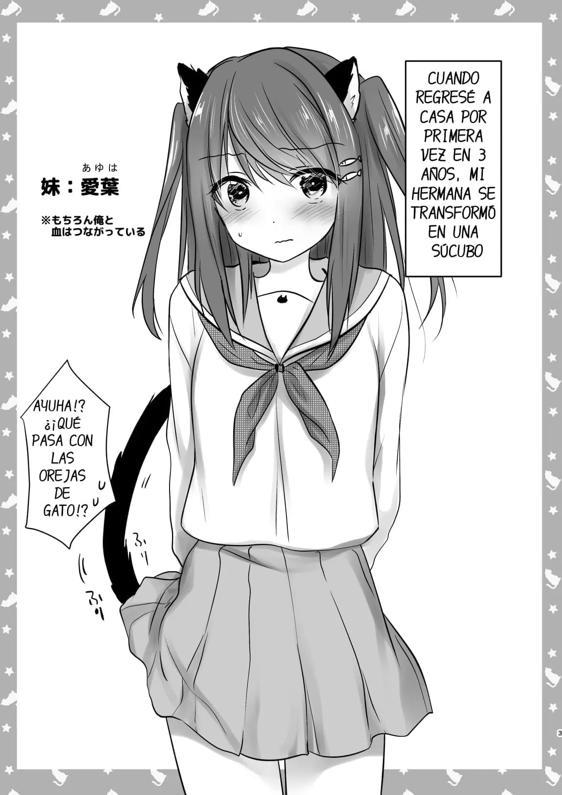 Imouto ga Succubus ni Natta node Oya Kounin de Sex Shimasu page 4 full