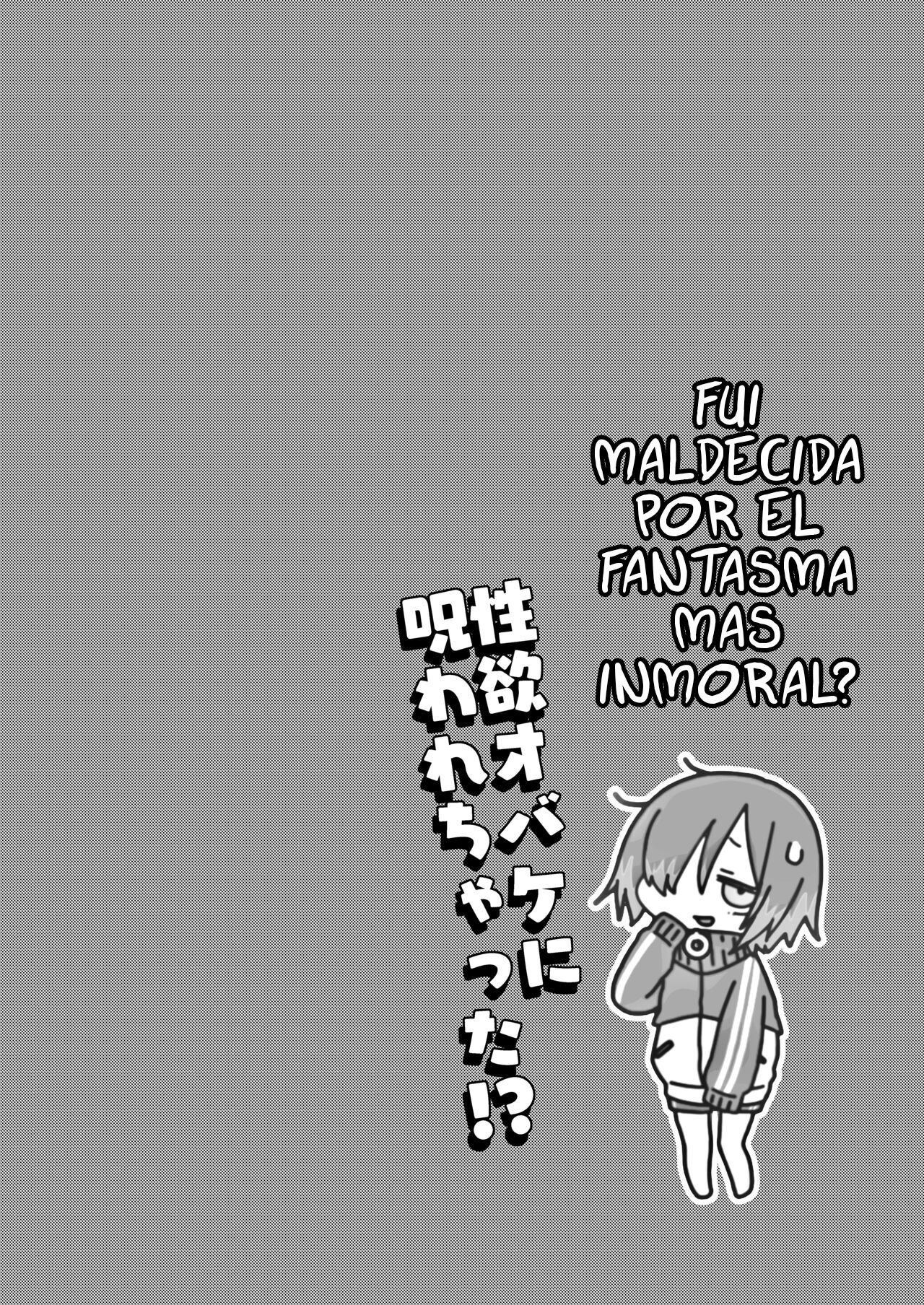 Seiyoku Obake ni Norowarechatta!? | Fui maldecida por el fantasma mas inmoral? page 4 full