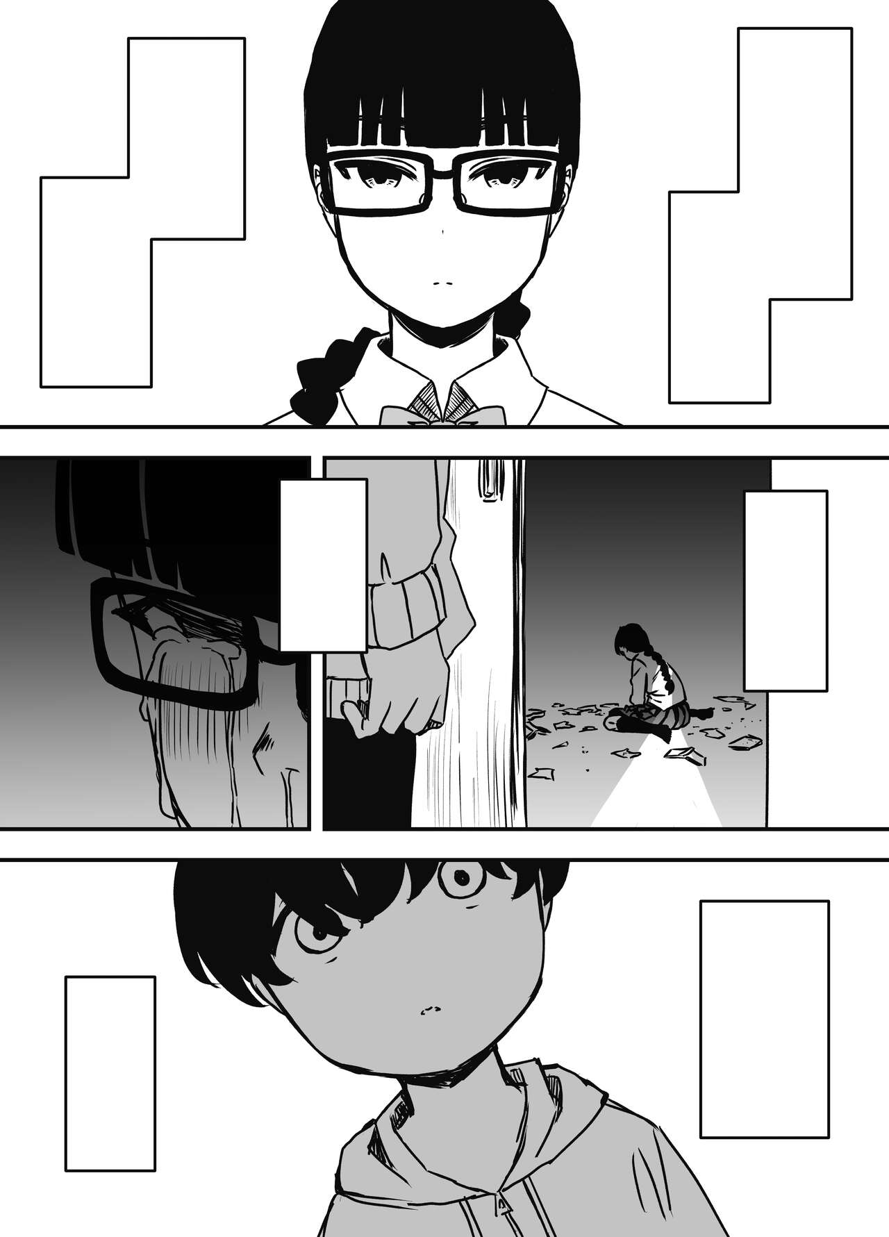 Hiru no Ane to, Yoru no Ane page 12 full