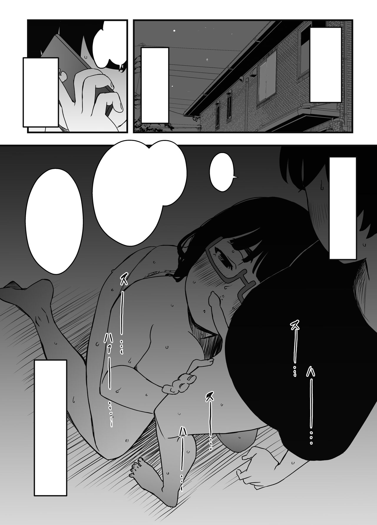 Hiru no Ane to, Yoru no Ane page 4 full