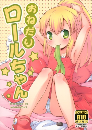 (C82)  [Momomoya (Mizuno Mumomo)] Onedari Roll-chan (Megaman) cover