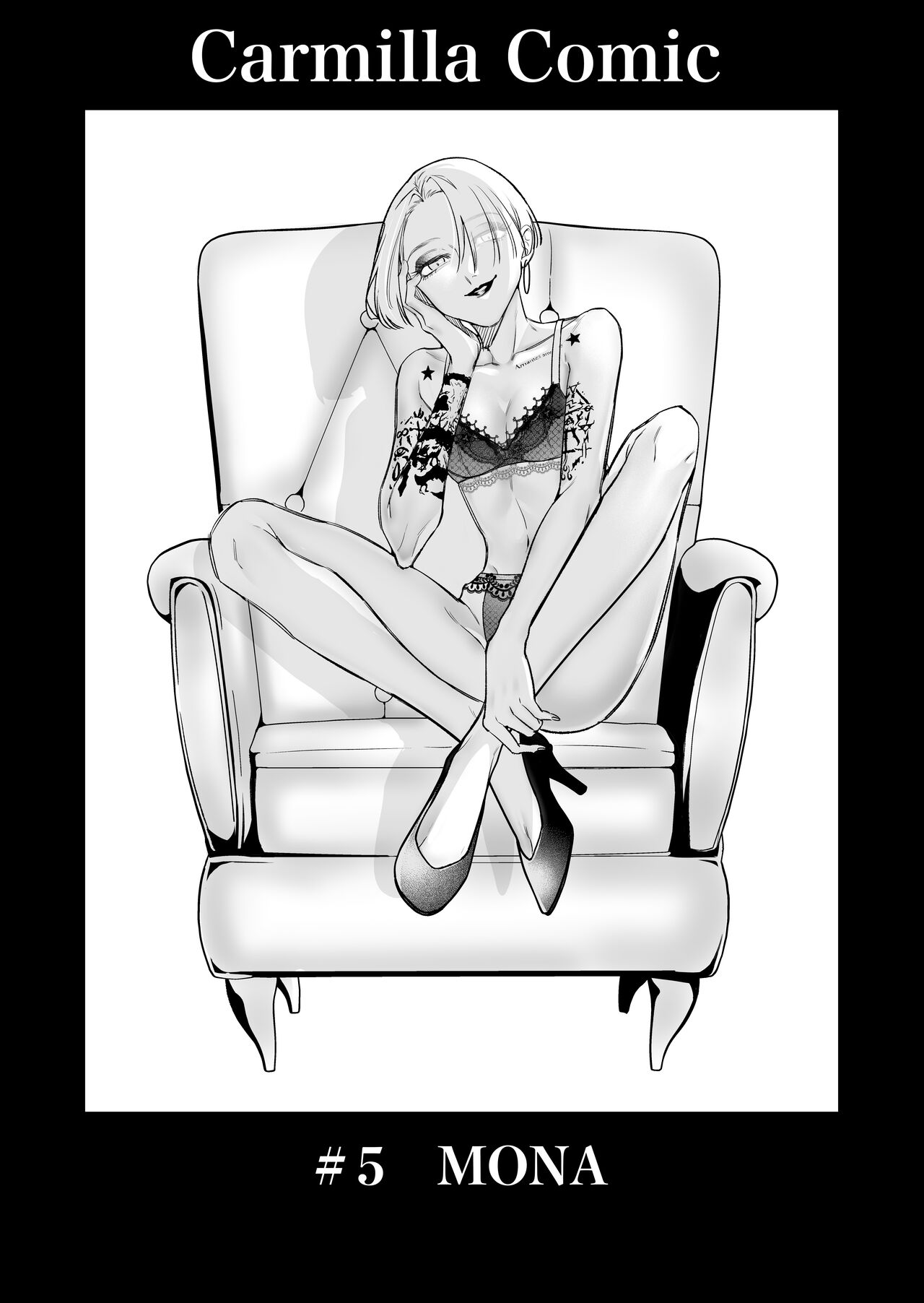 A story about a tired woman being beaten by an erotic woman. page 1 full