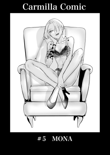 A story about a tired woman being beaten by an erotic woman.(ch 5) cover