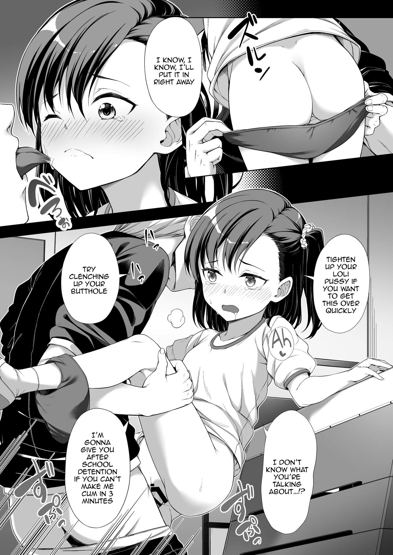 Kainushi Dare da? page 11 full