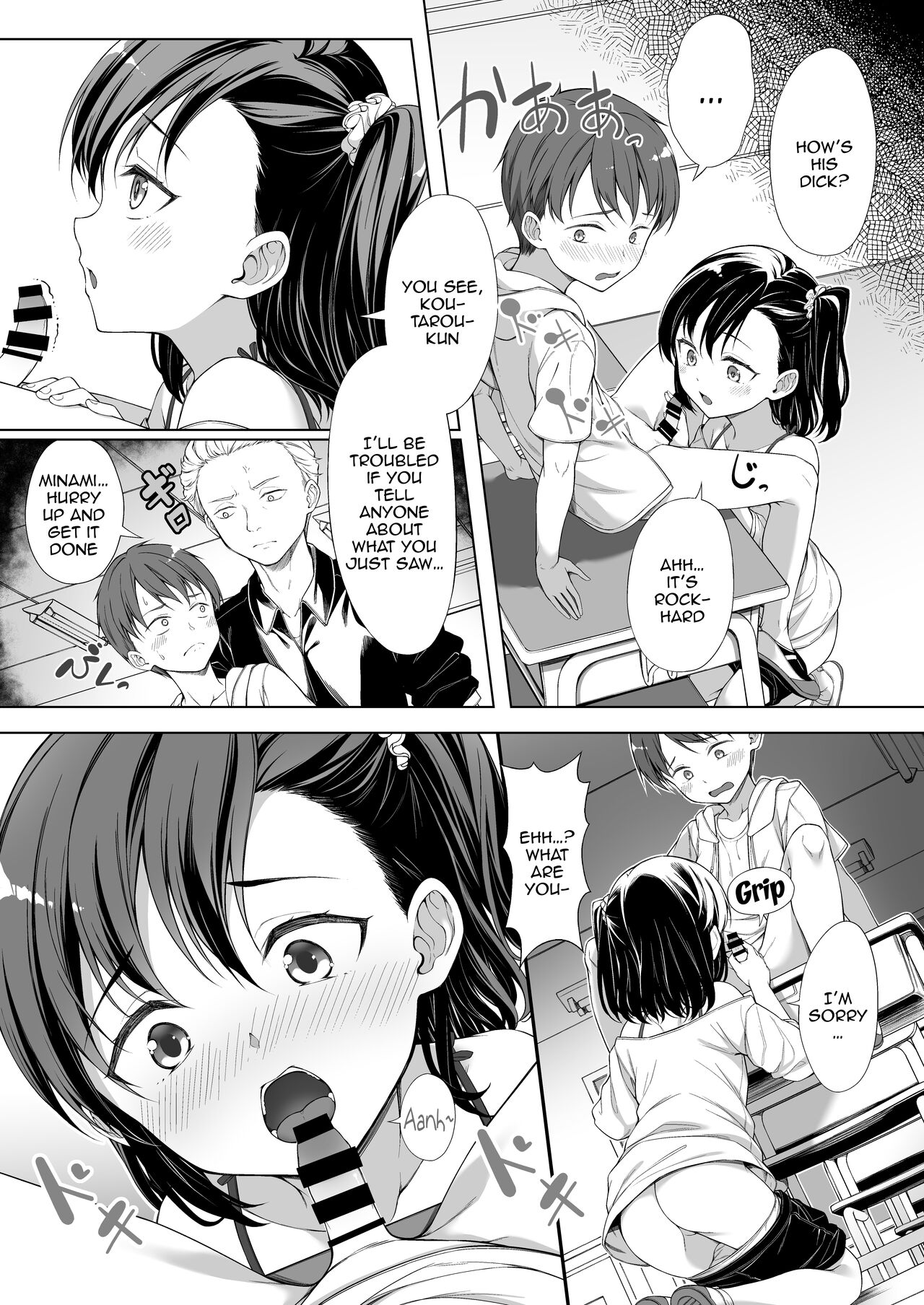 Kainushi Dare da? page 7 full