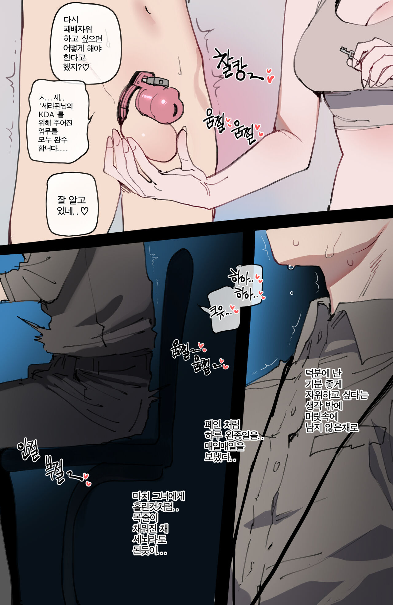 06/2024 5$ reward page 11 full