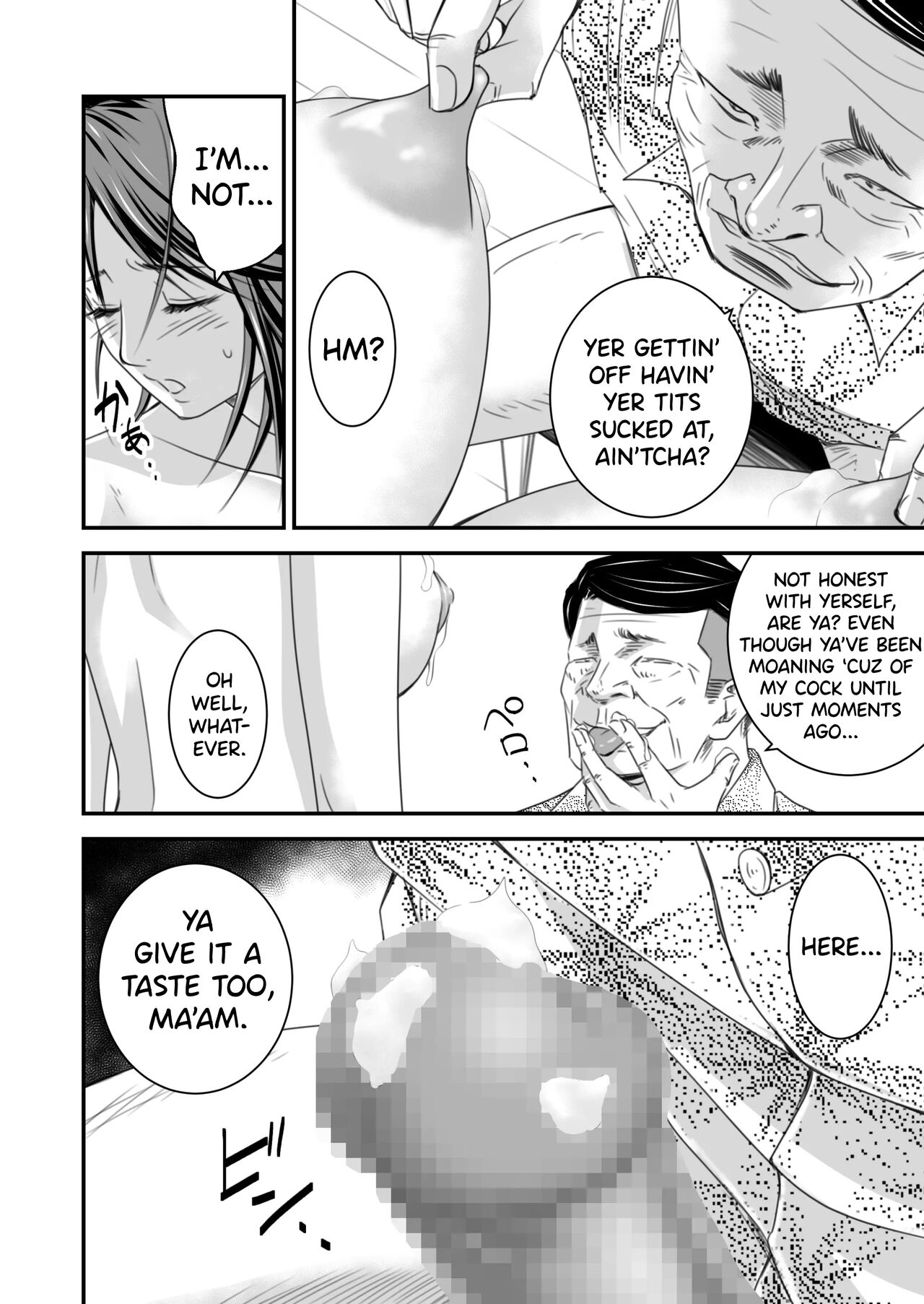 Tsugunai Tsuma 2 page 11 full