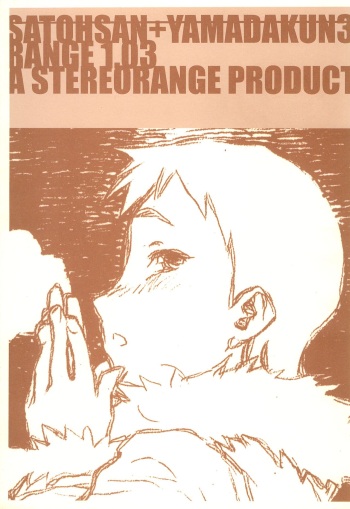 [stereorange, bolze. (rit.)] SATOHSAN+YAMADAKUN3 RANGE 1.03 A STEREORANGE PRODUCT cover