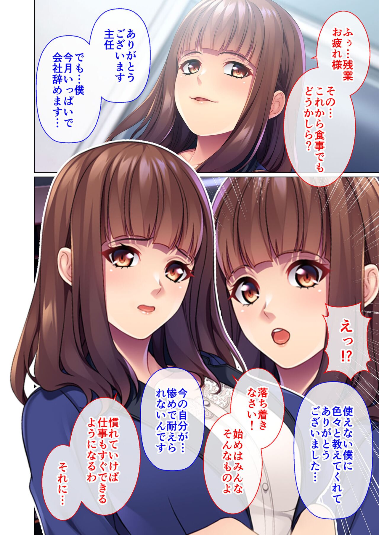 絶頂天国vol46 ～飢えたワケあり人妻はケダモノ雄への服従を望んでる！？～【シチュコレ！シリーズ】 page 5 full