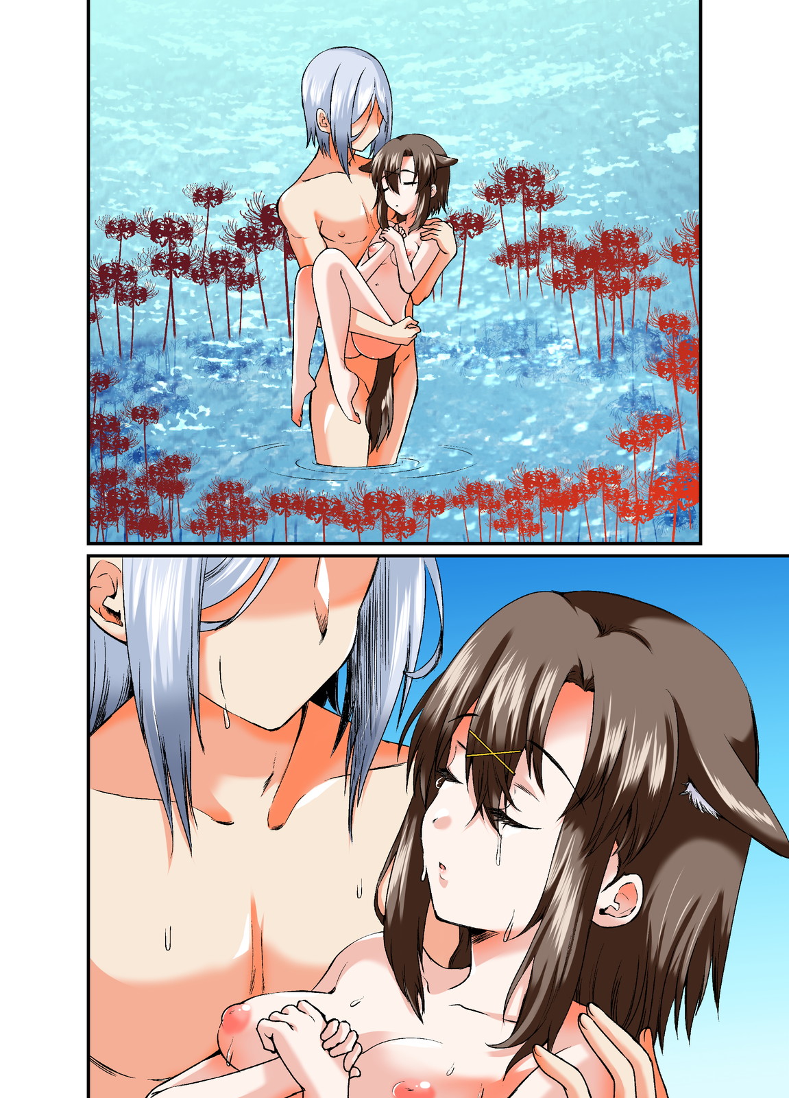 Choroi ne Ookami-chan Girl Meets Femboy page 6 full