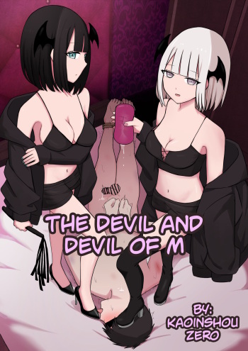 [Kaoinshou Zero] M-seikan no Koakuma to Koakuma | The Devil and Devil of M [English] cover