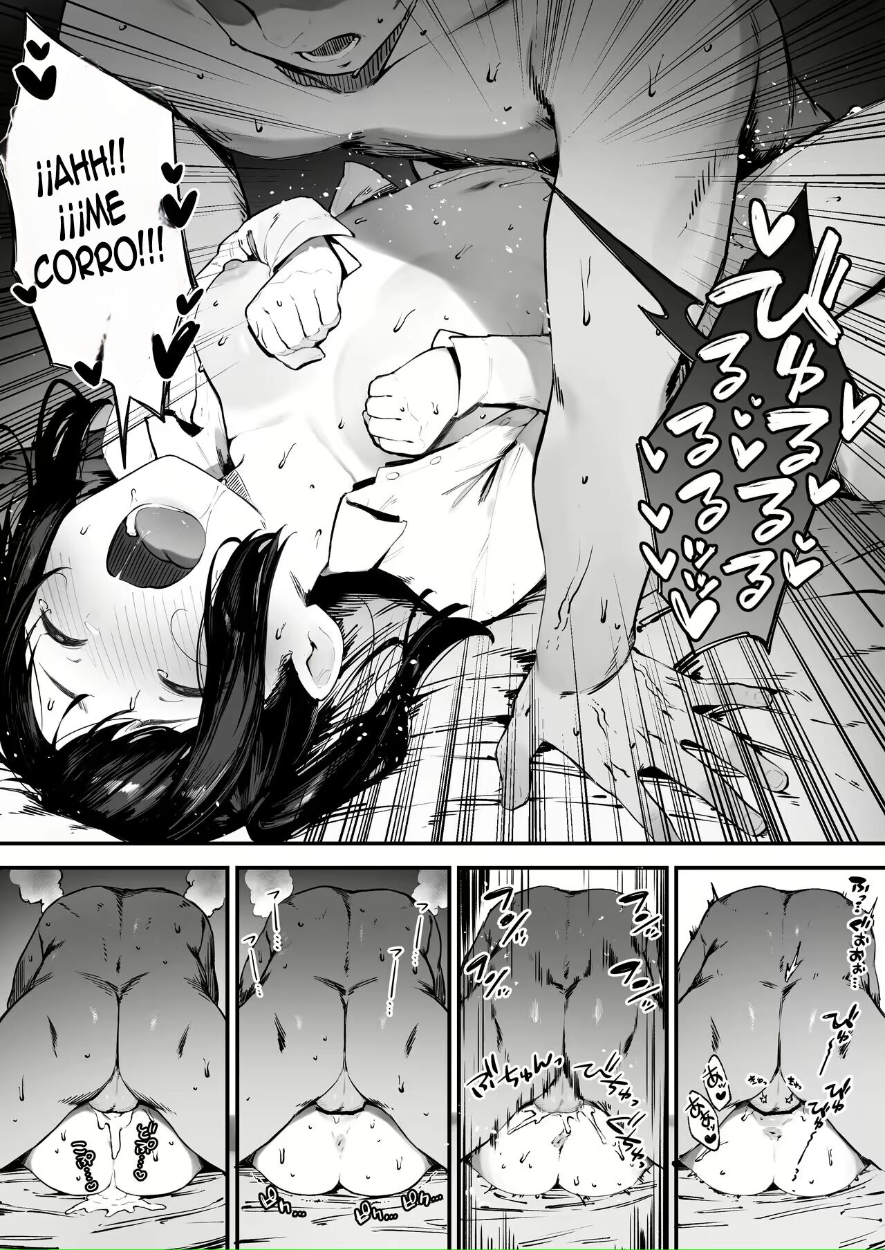 Kizuite Hoshii Mesugaki page 11 full