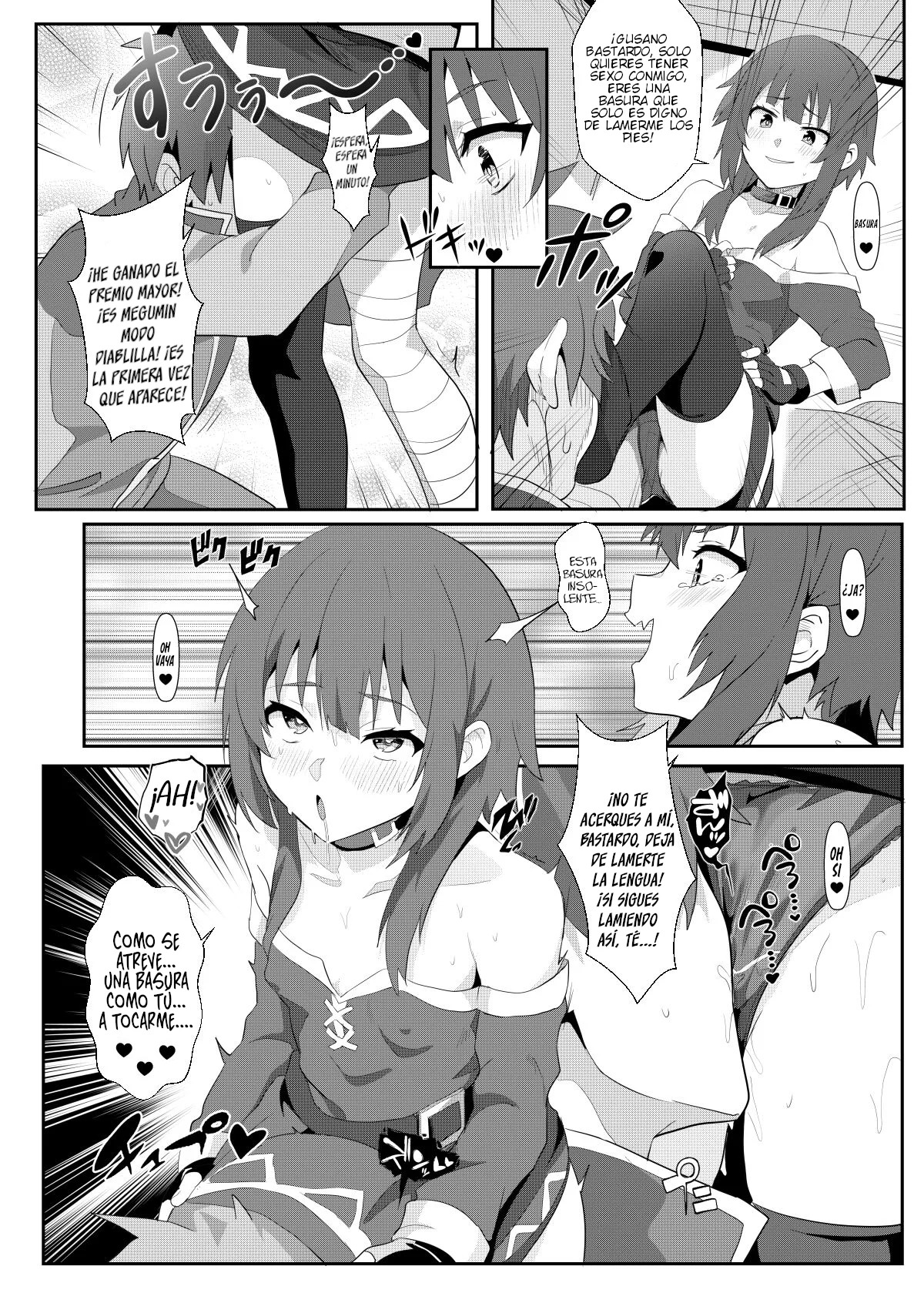 Megumin ni Kareina Shasei o! 8 page 11 full