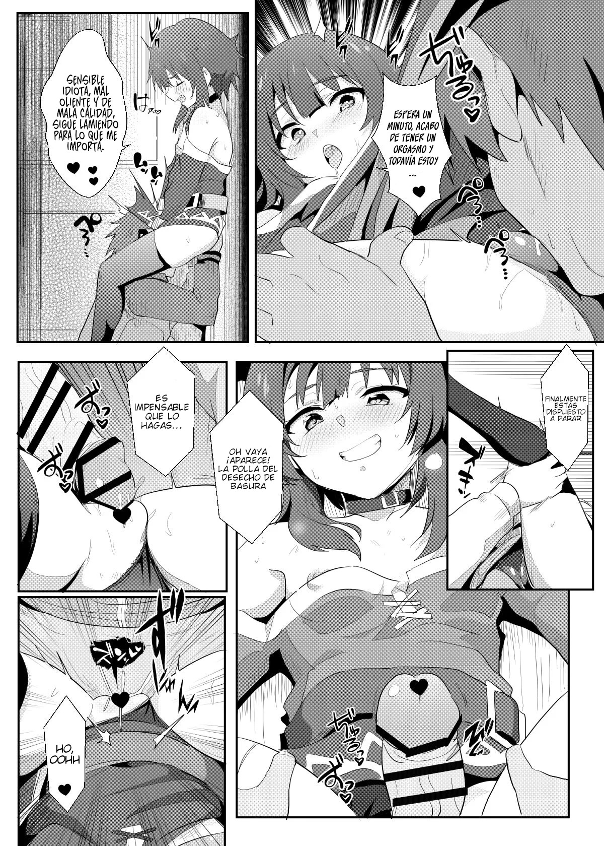 Megumin ni Kareina Shasei o! 8 page 12 full
