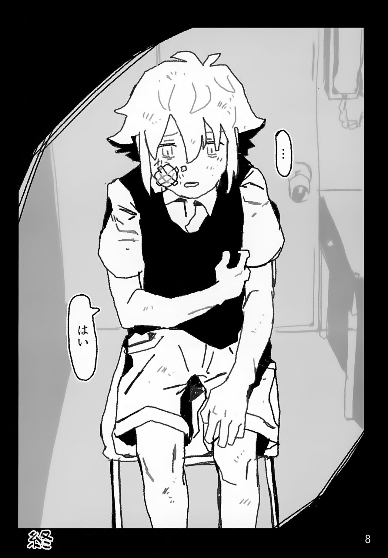 CREEP page 9 full