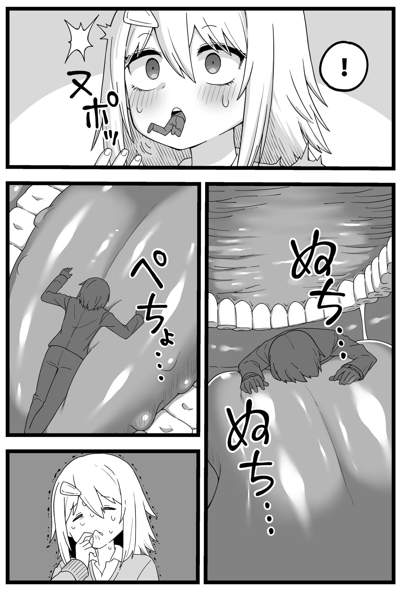 Sugoi Dekai  Classmate ni Butsuriteki ni Taberareru Manga | The Manga about Being Physically Eaten by a Giant Classmate page 9 full
