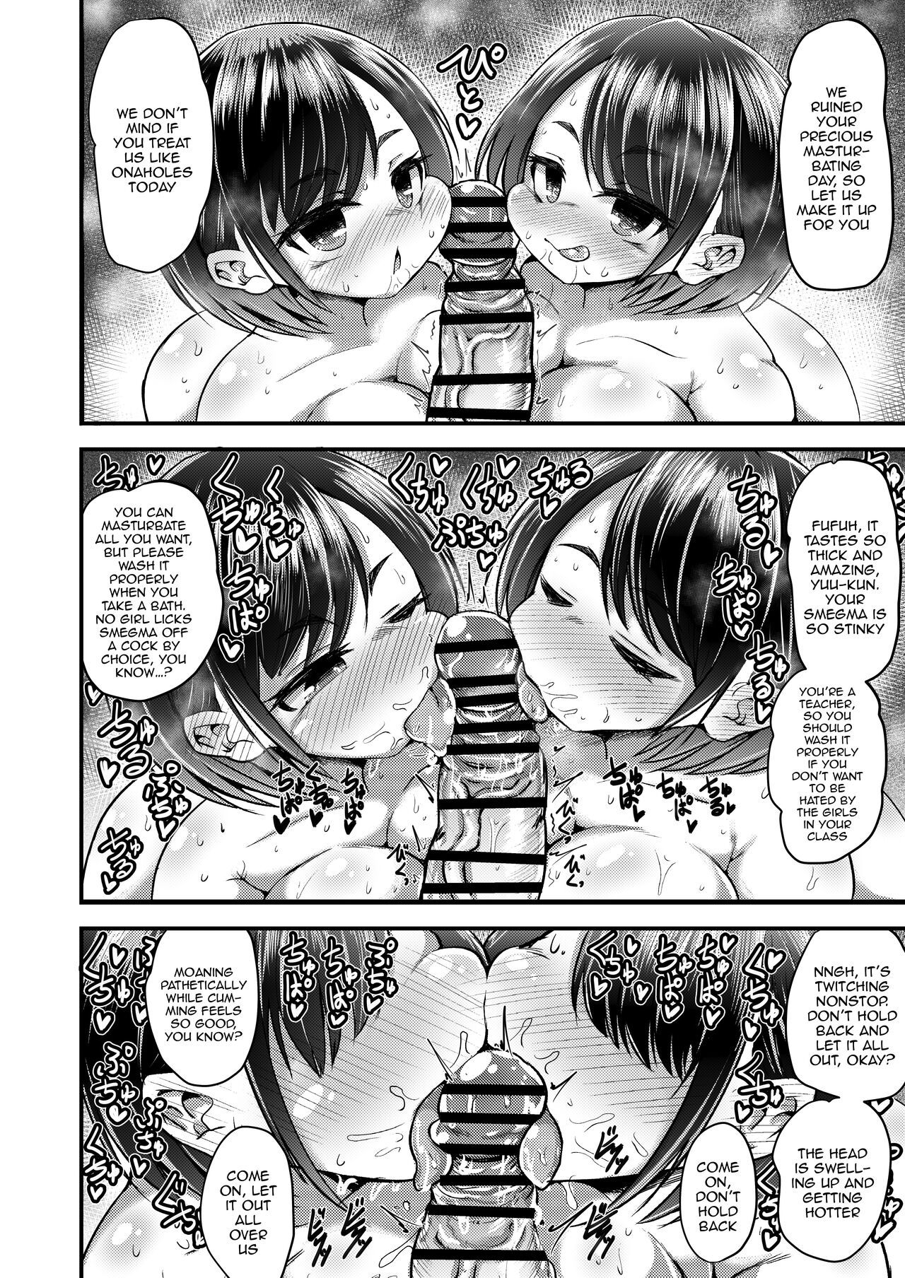 Issho ni Asobo page 11 full