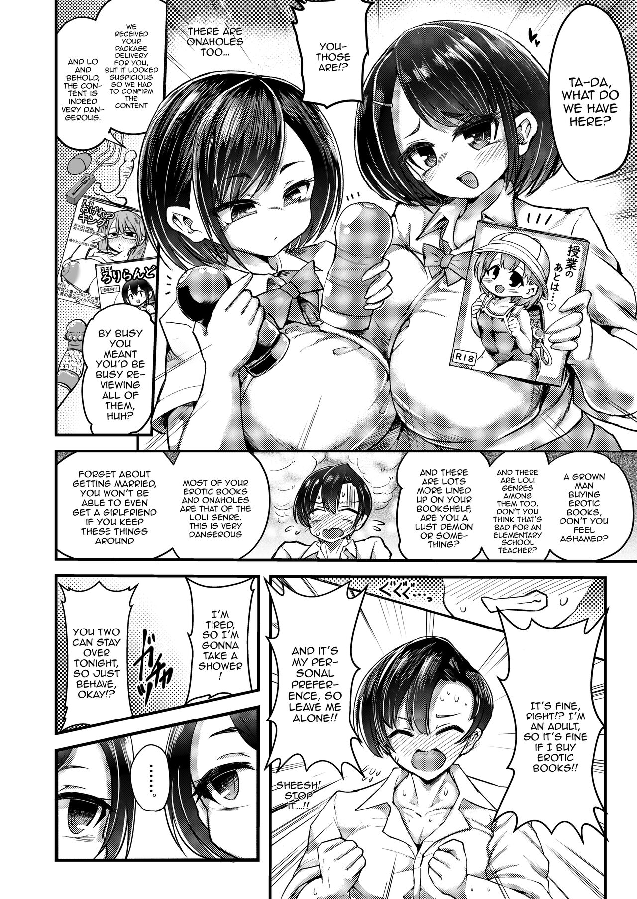 Issho ni Asobo page 5 full