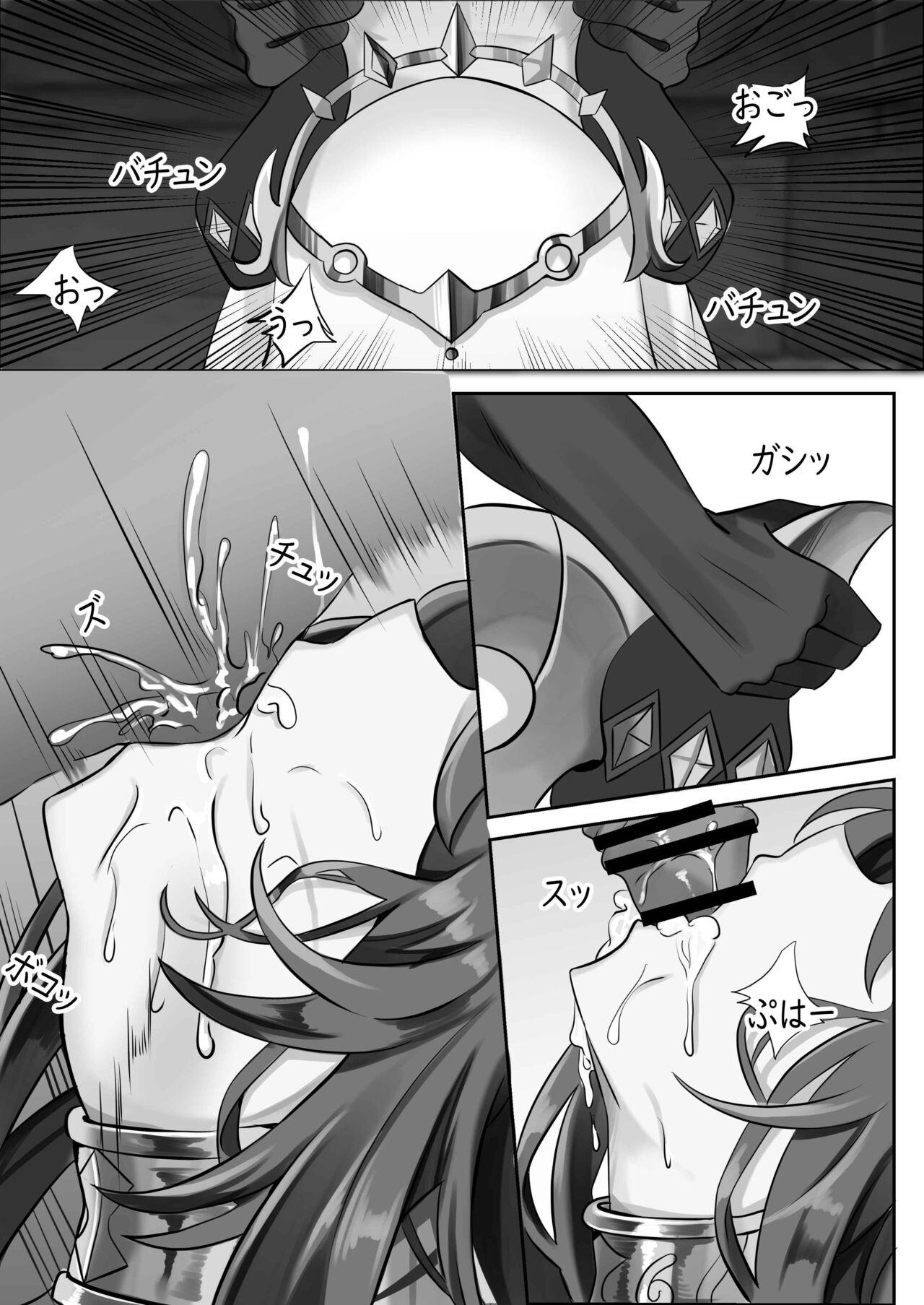 Mita? page 11 full