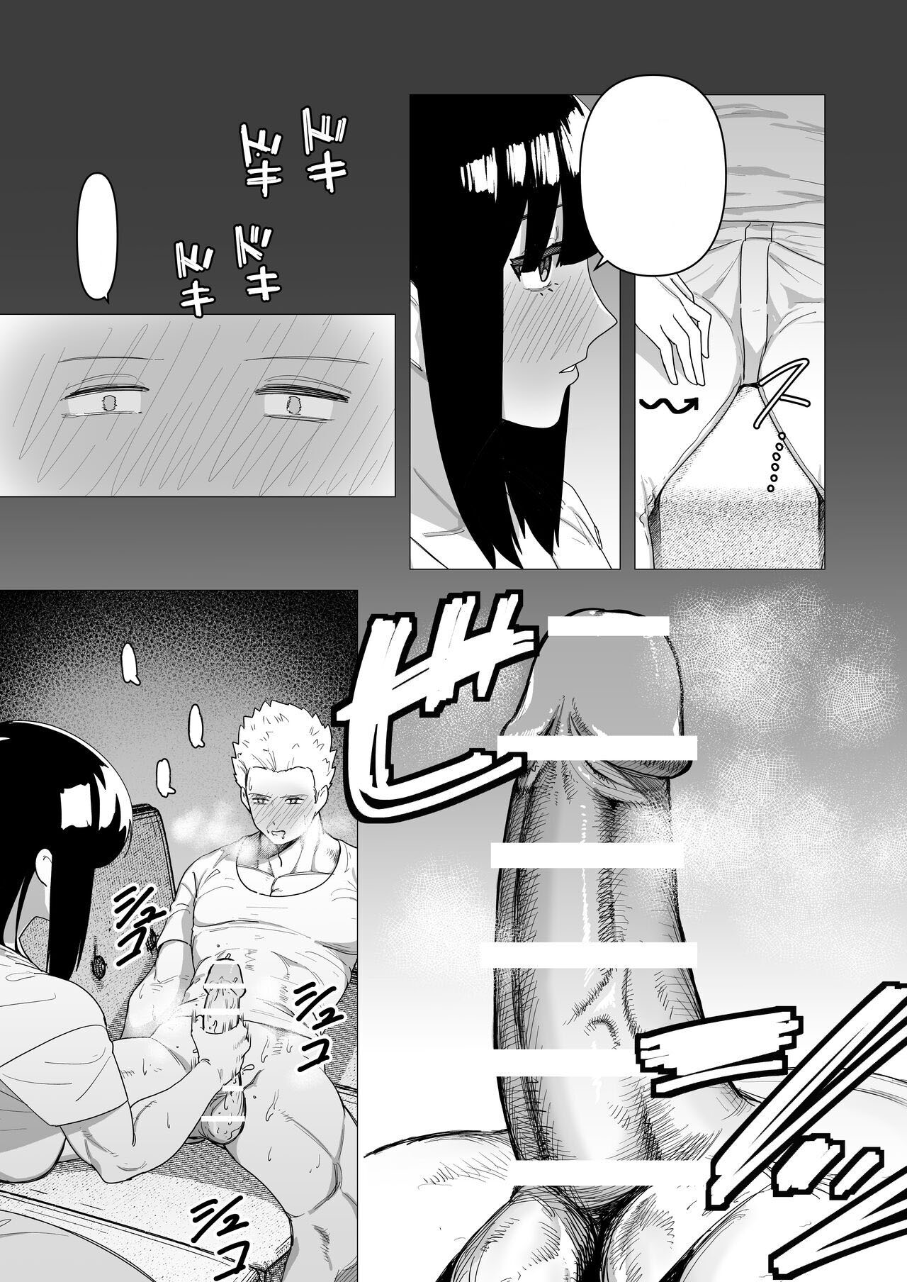 Tank Onna Kishi wa Dakaretai. page 11 full