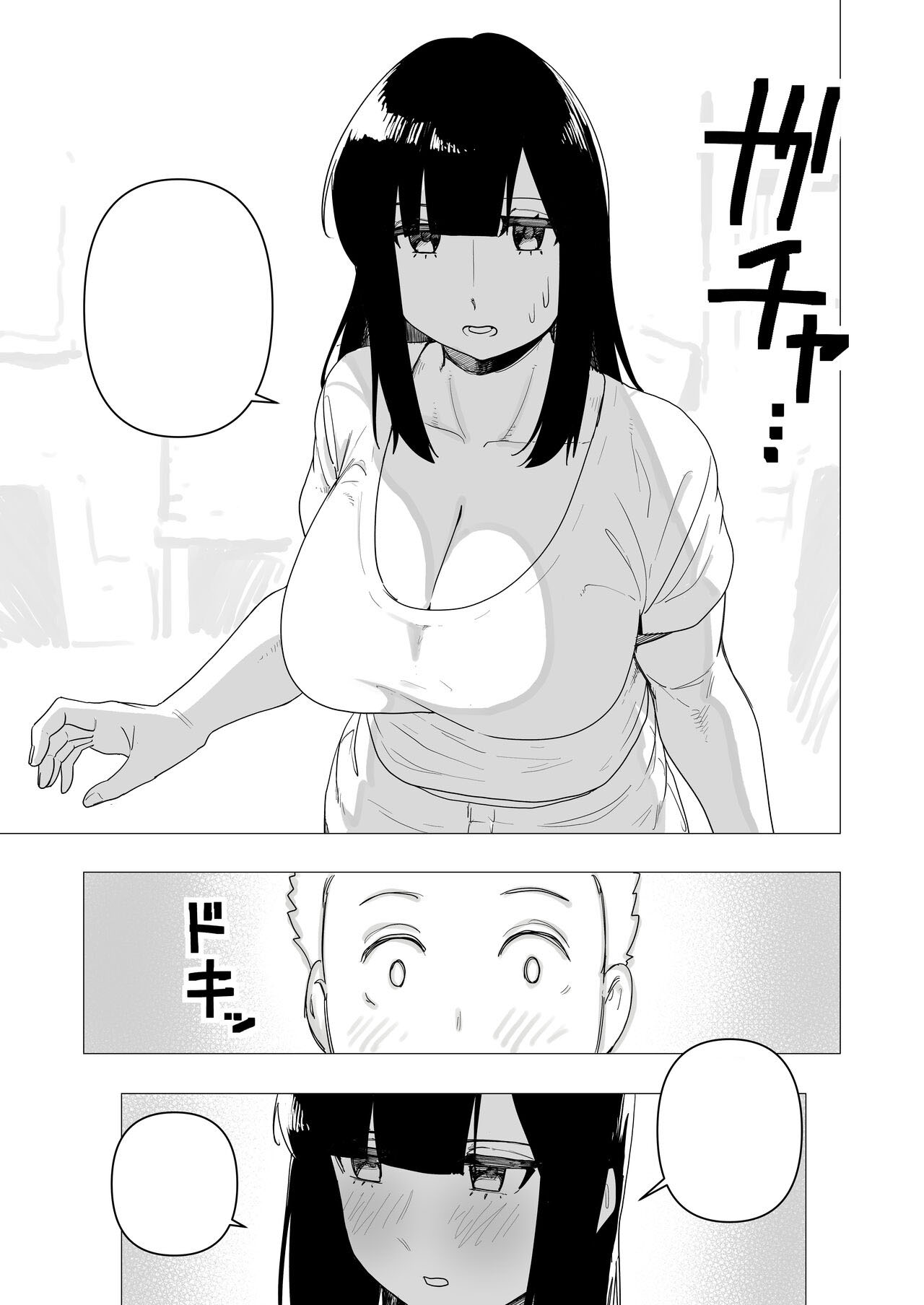 Tank Onna Kishi wa Dakaretai. page 7 full