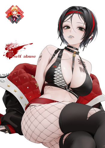 (C104) [Ngamura-san (Ohisashiburi)] Self abuse (Goddess of Victory: Nikke) [Korean] [Team Edge] cover