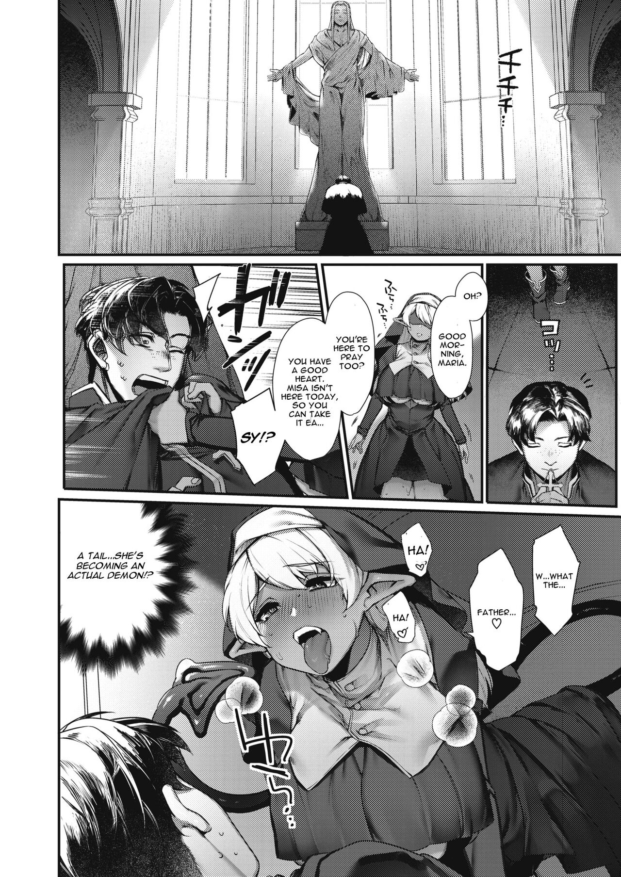 Sei naru Fukuin page 6 full