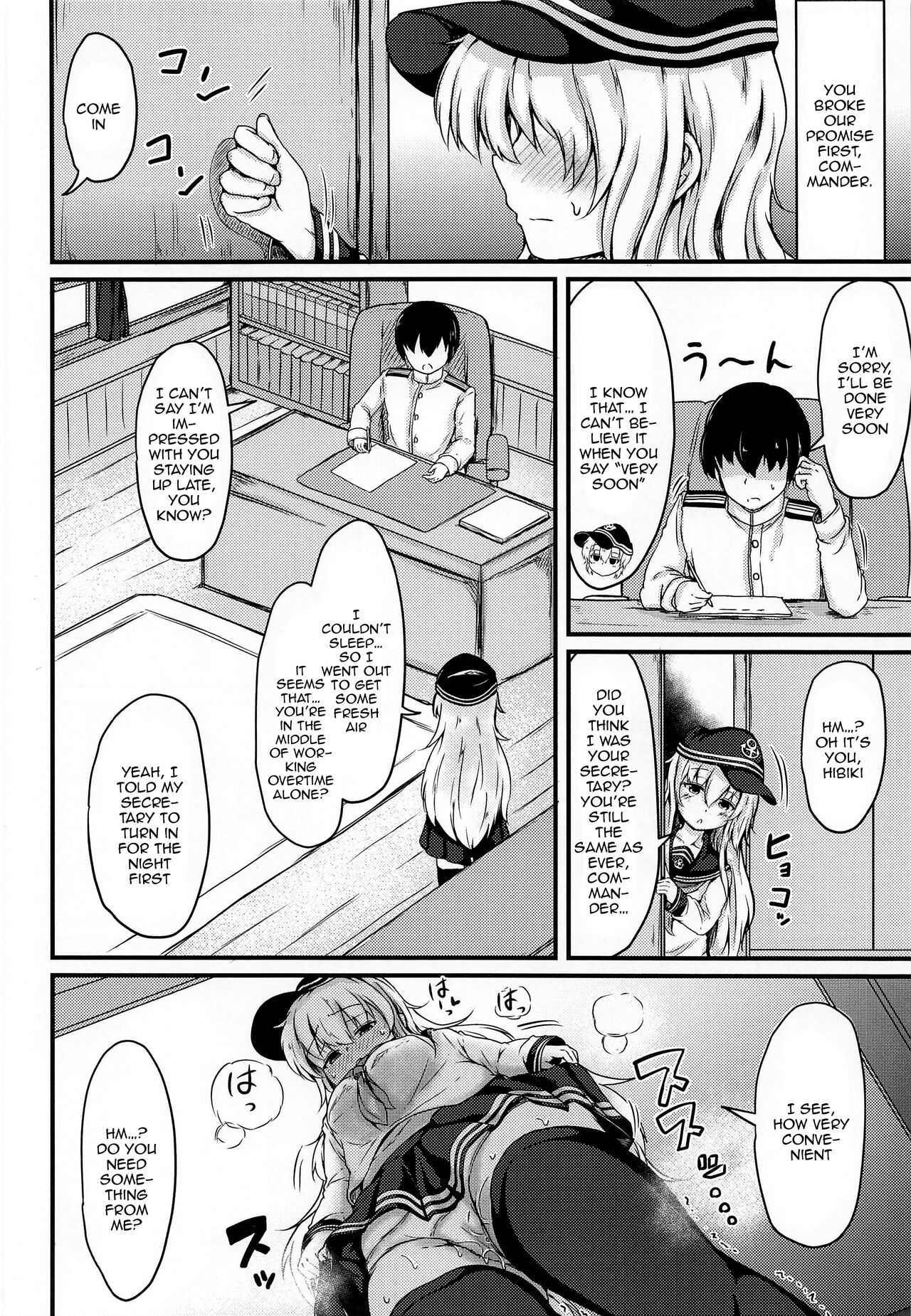 Tonari no Hibiki page 11 full