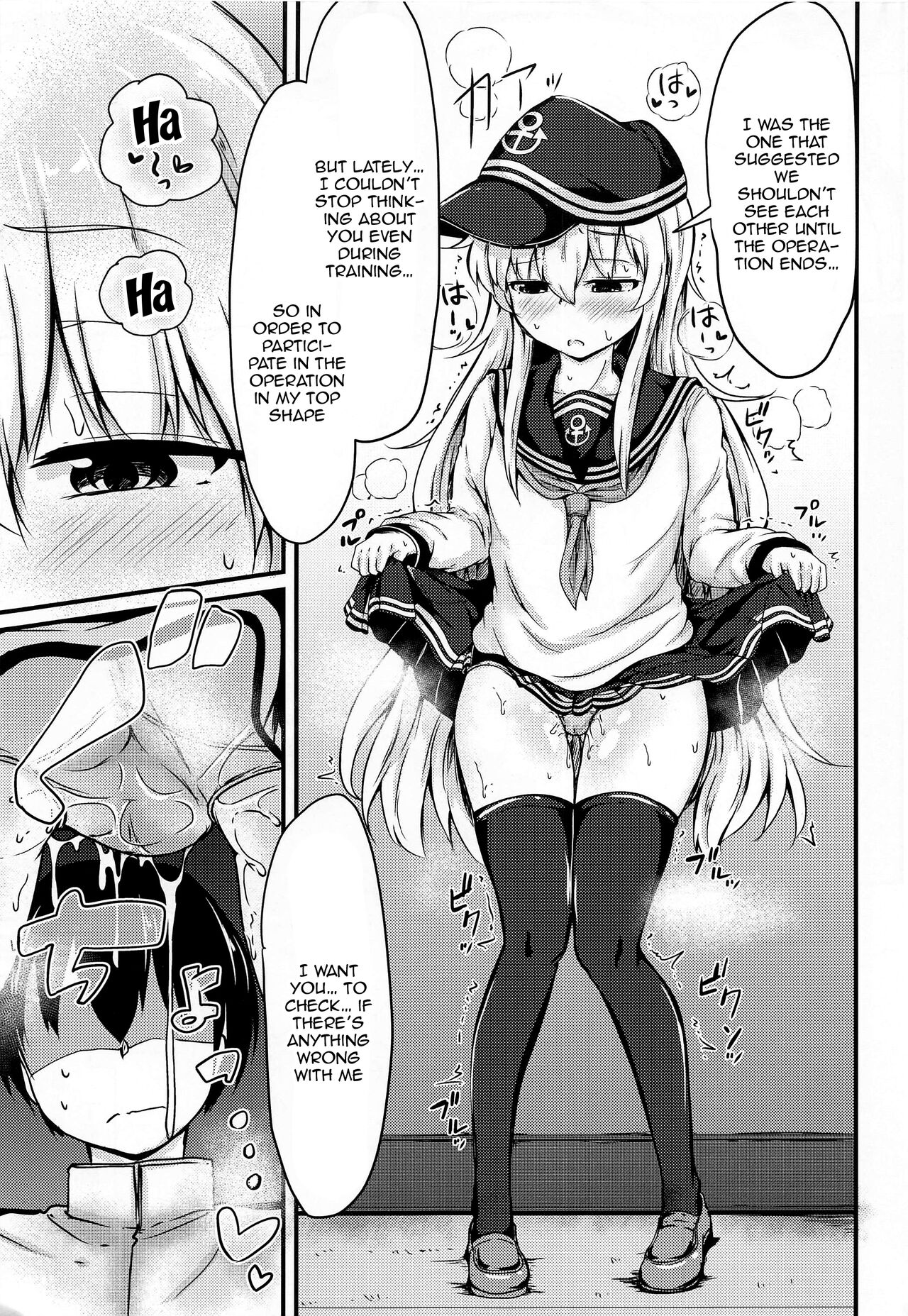 Tonari no Hibiki page 12 full