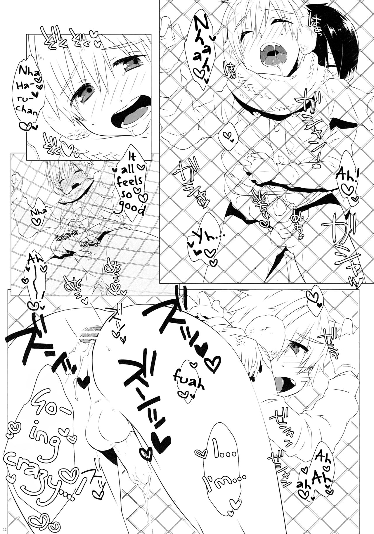 Mootteshite!! | Stick Your Butt Out!! page 11 full