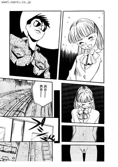 Professional page 11 full