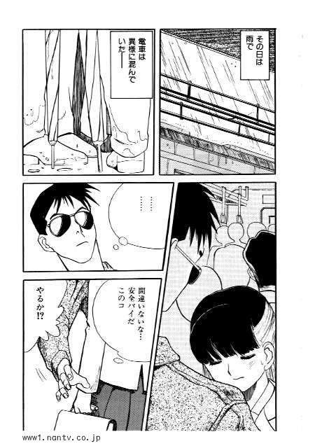 Professional page 5 full
