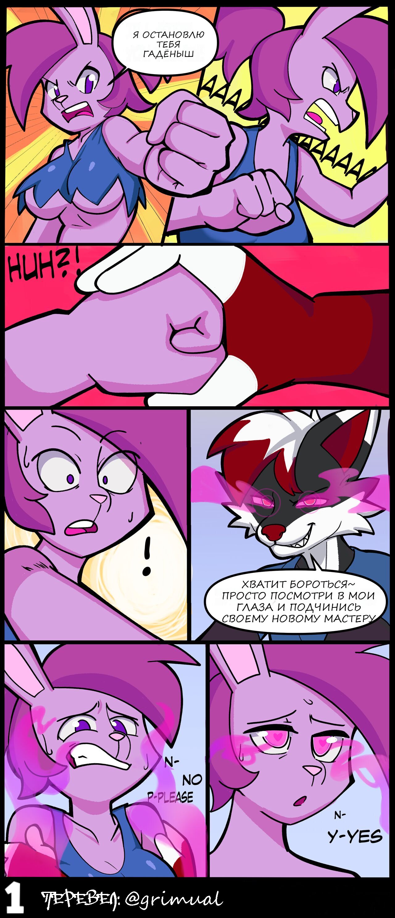New Toy page 3 full