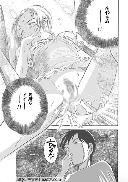 Finger Cinema Paradise page 11 full