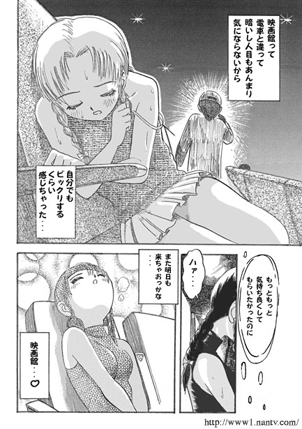 Finger Cinema Paradise page 12 full