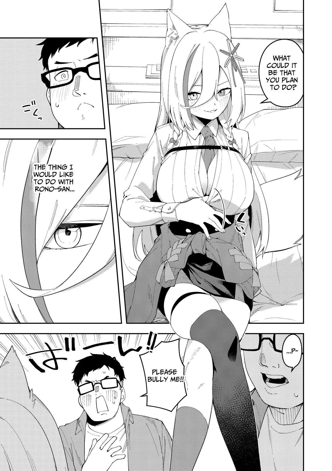 Oshi Haishinsha wa Ore dake no Senyou Manko Saimin Kakete Ero-kei Haishinsha o Itsudemo Dokomade Hamemakuru ~Ronomiya Hinagiku no Baai~ page 11 full