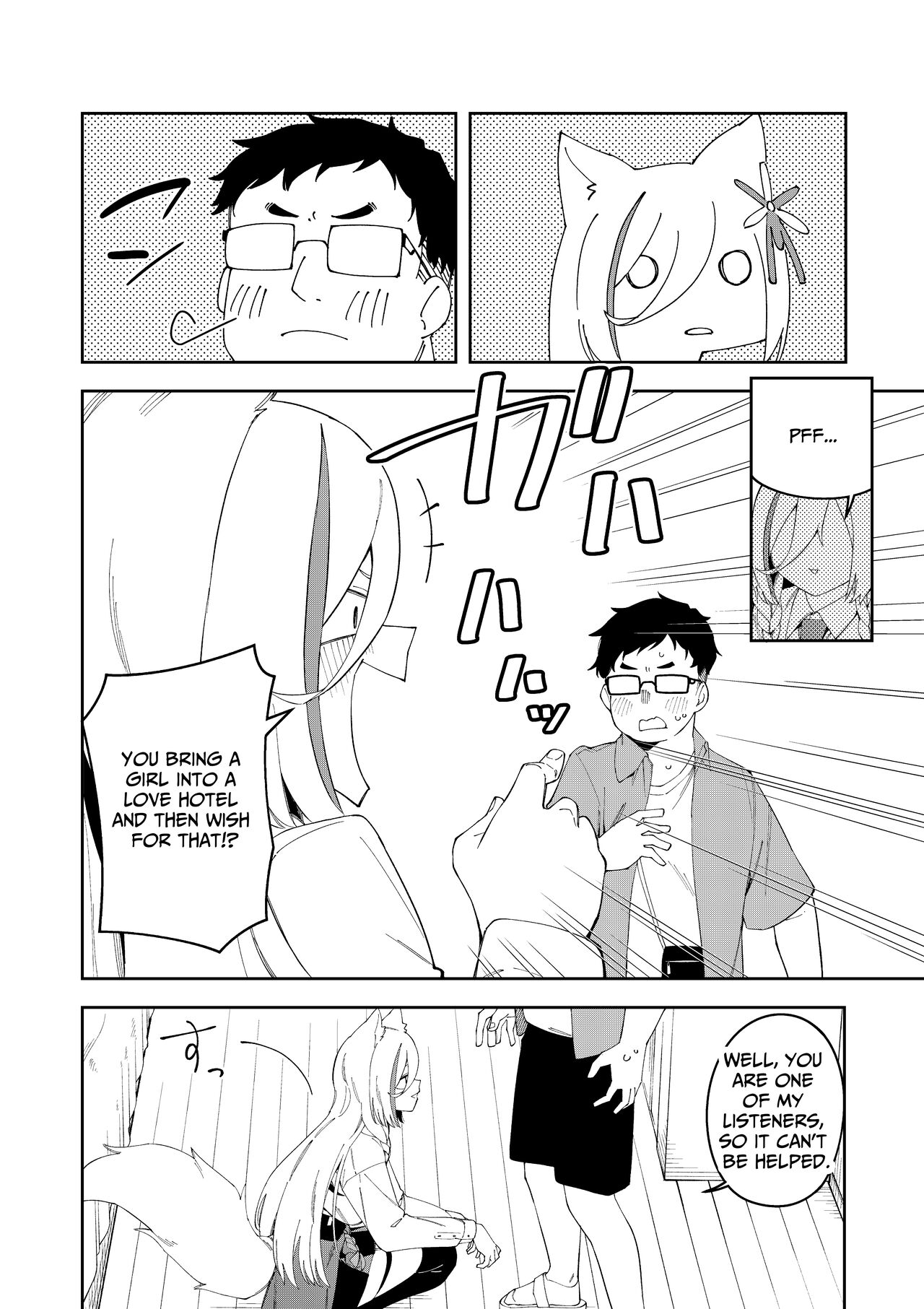 Oshi Haishinsha wa Ore dake no Senyou Manko Saimin Kakete Ero-kei Haishinsha o Itsudemo Dokomade Hamemakuru ~Ronomiya Hinagiku no Baai~ page 12 full