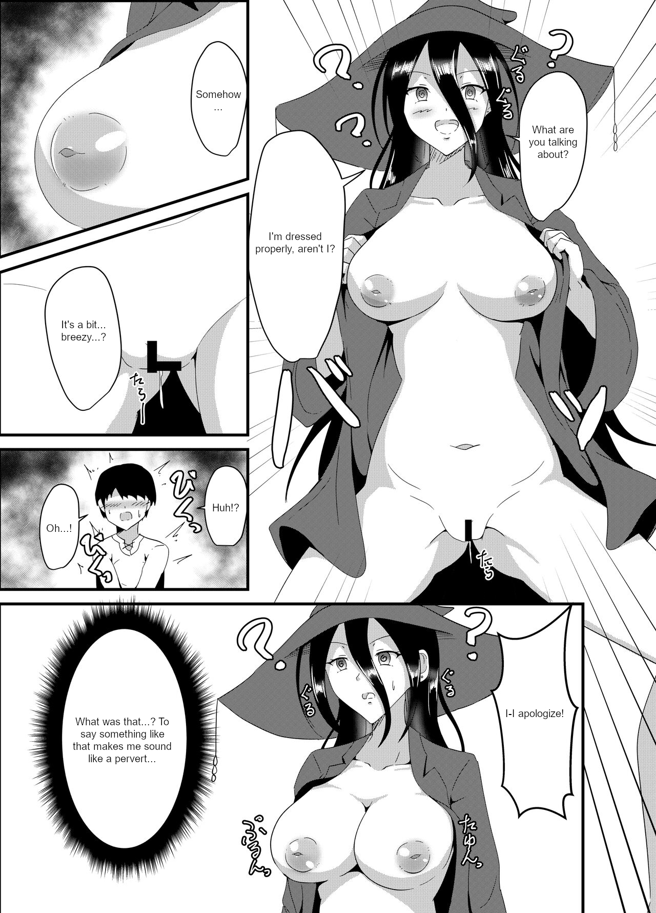 Majo-san wa Goblin ni Sennou Saretari nante Shinai! page 12 full