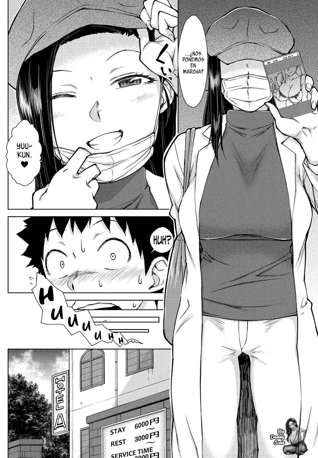 Doutei Sotsukatsu | Graduacion De La Virginidad page 4 full