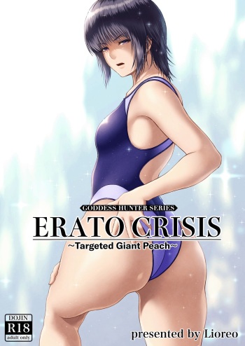 [MYTHICAL WORLD (Lioreo)] ERATO CRISIS ~Targeted Giant Peach~ [English][Chalklog] cover